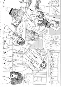 (CR33) [Dorepooru (Leopard)] Leopard Bon Mousou Hen (Various)