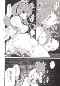(C90) [Yamada Ichizoku. (Fukurokouji, Mokyu)] Kanzen Haiboku Aigan Senshi Soushuuhen (Dokidoki! Precure)