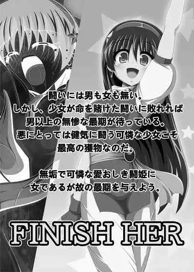 Haiboku Before After