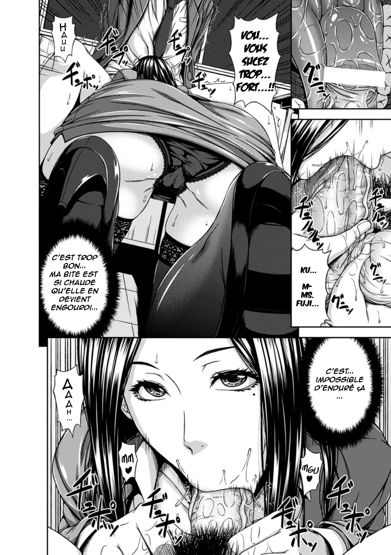 Mayonaka no Kyouiku Shidou | Midnight Guidance Lesson