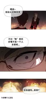 HouseHold Affairs 【卞赤鲤个人汉化】1~17话（持续更新中）