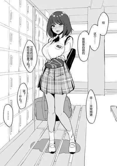 Poriuretan 乳酸菌 辣妹系列