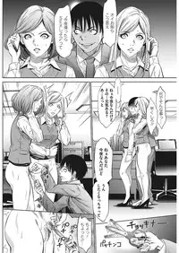 COMIC HOTMiLK Koime Vol. 13 [Digital]