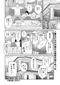 Action Pizazz DX 2019-06 [Digital]