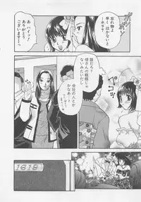 [Bakedanuki] Maid-san Beginner