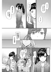 COMIC Kairakuten 2019-03 [Digital]