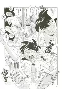 Sao o Nigirasha Nipponichi!!