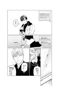 [CTK] On Doorstep [Digital]