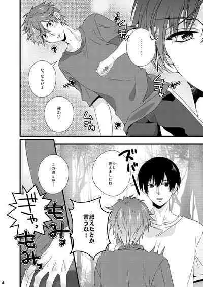 Marshmallow tte Iuna!