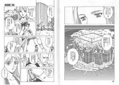 CAPTAIN STORM STAGE 1