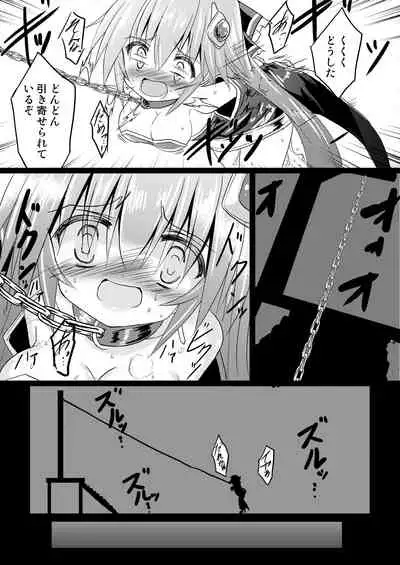 Mahou Shoujo Luminous・Lumina 2