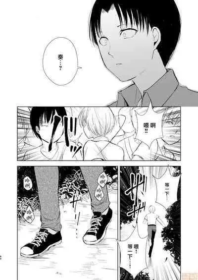 夏のたけなわ 晩夏の候