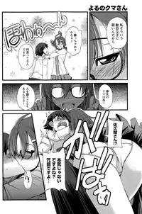 Monthly Vitaman 2015-06