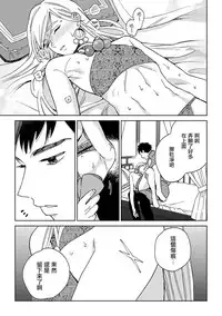 [tamekou]rara no kekkon