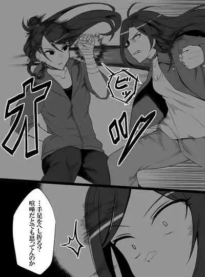 Deremasu Battle Royale