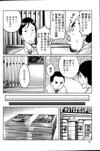 Action Pizazz Special 2015-11