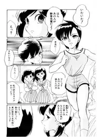 [Dozamura] Love Rough Rhapsody