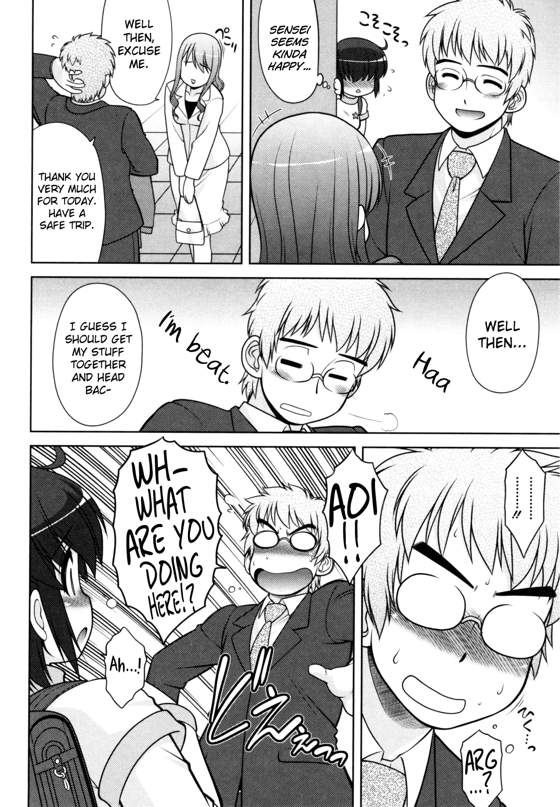 Aoi-chan Attack! Ch.2-5, 9