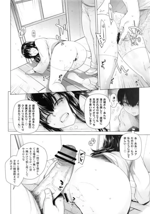 COMING EVENT Soushuuhen