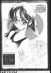 [WRENCH STUDIO] SKiN 04