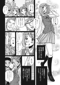 [Kojima Miu] Double Secret [Digital]