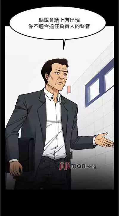 【周日连载】教授，你还等什么?（作者：madstart&耀安） 第1~39话