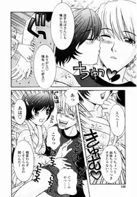 [Aoi Nyaoko] SubeSube Leotard