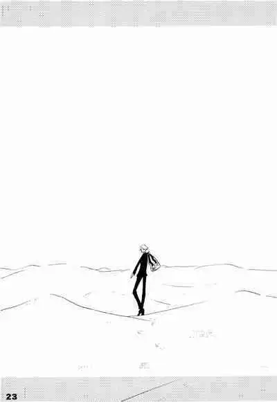 Wandering In The World 2