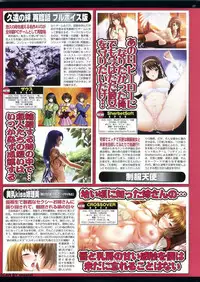 BugBug 2011-11 Vol. 207