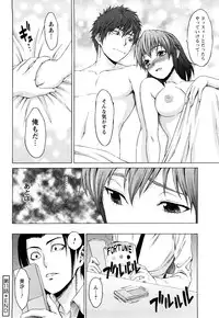 [Kase Daiki] Munyukko Hi School