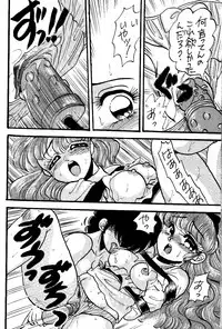 Present for you (Ranma 1/2)