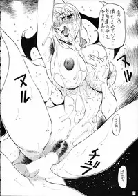 [METAL (Various)] MODEL SAVIOR (Darkstalkers)