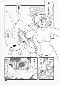 Hin-nyu v05 - Hin-nyu Senka