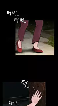 Missing Ch.1-10 (English) (Ongoing)