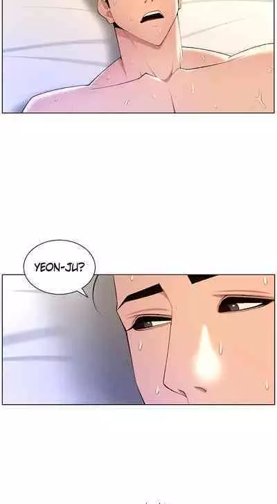 APP for the Emperor of the Night 1-30