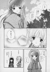 [Asai Ichiko] Berry Sweet (Various)