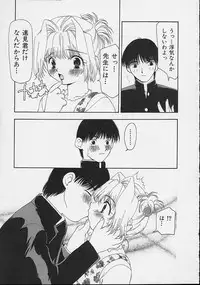 [Sou Akiko] Mix Juice [Incomplete]