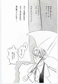 [Dirty Okamoto] Alice no kusari