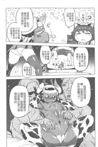 [Drill Jill] Ikenai ♥ Sperm Bitch!!! | 真要不得♥白濁的精液淫女!!! [Chinese]