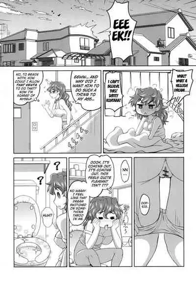 Anal Choukyou Appli chapter 3