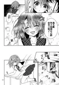 Heaven Lepus5 Side:Cocoa