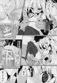 (C94) [TOHOORIN (Taketori Zaiku)] Shinku ni Sukihoudai Shichau (Irotoridori no Sekai)