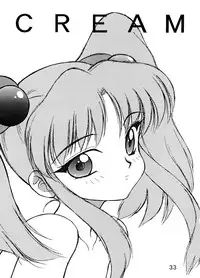 (C56) [Black Dog (Kuroinu Juu)] Echoes -Act 2- (Various)