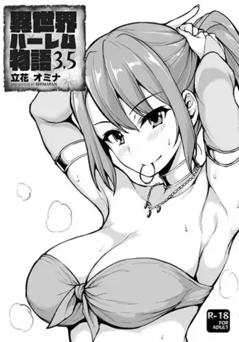 [Shimapan (Tachibana Omina)] Isekai Harem Monogatari 3.5 [Digital]