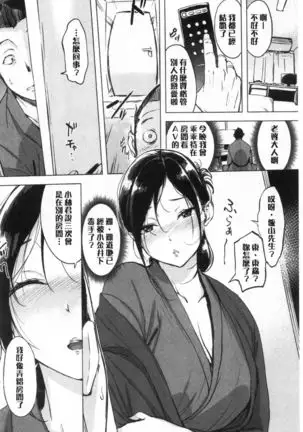 Kuchidoke Peace! - Melt in the mouth bliss