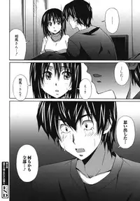 [PONPON] Hibernation!