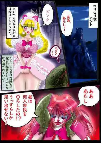 Naburi Zyosou Hyakumonogatari