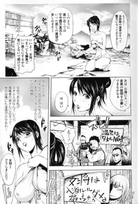 [Kon-Kit] Midara Books