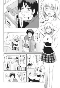[Tetsutaro Chiba] Hug Shite Ageru!