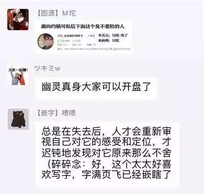 Houkago no Ghost | 放课后的幽灵 Ch. 1-3